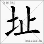 址