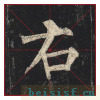 玄秘塔