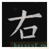 临九成宫