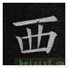 临九成宫