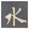 九成宫