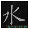 临九成宫