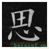 临九成宫