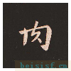 宣示表