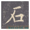 九成宫