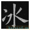临九成宫