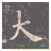 九成宫