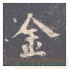 九成宫