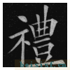 临九成宫
