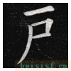 临九成宫
