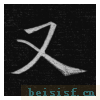 临九成宫