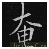 临九成宫