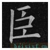 临九成宫