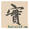 胆巴碑