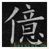 临九成宫