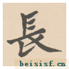胆巴碑