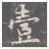 九成宫