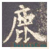 九成宫